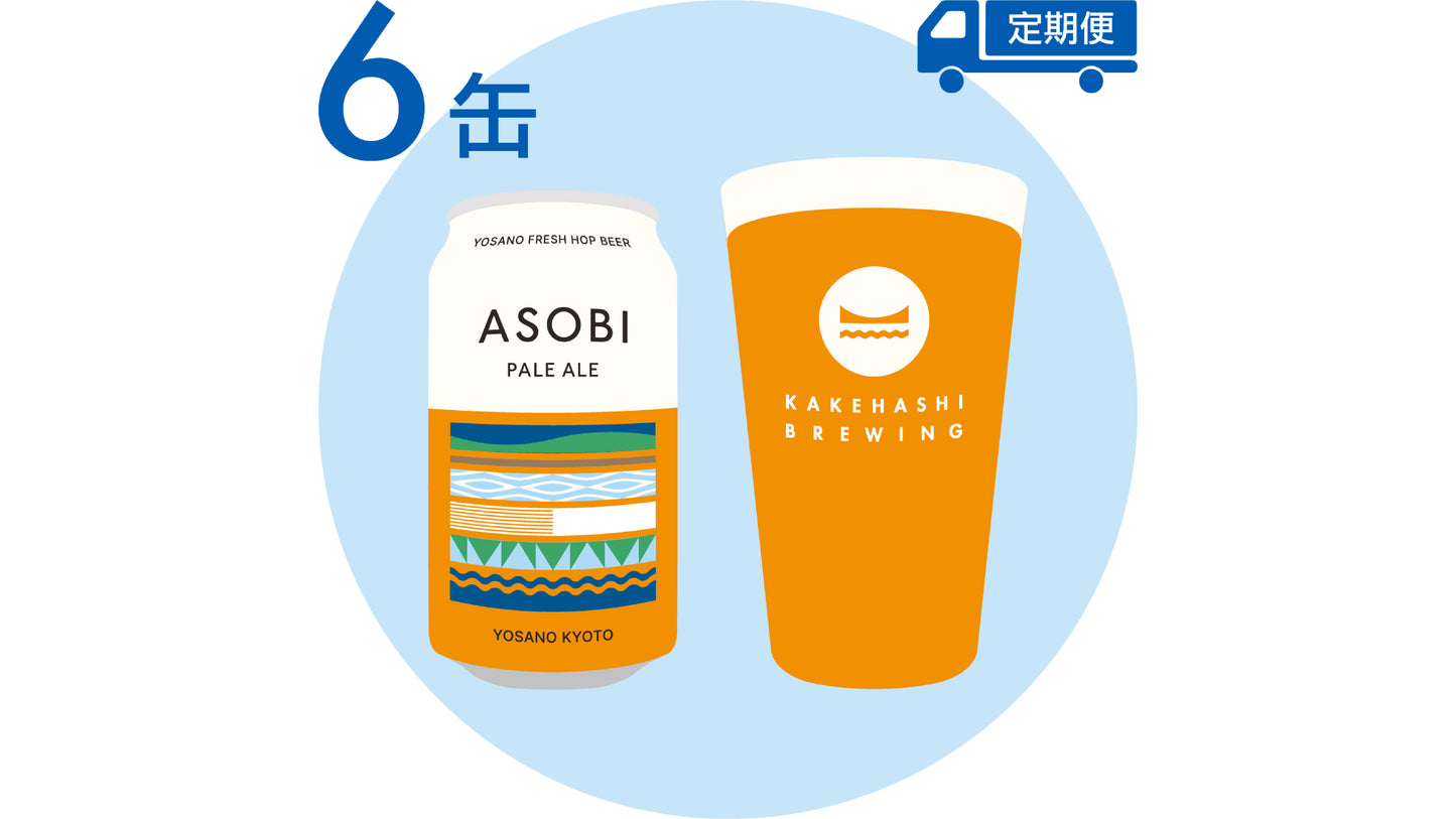 ASOBI - 6缶【定期便】