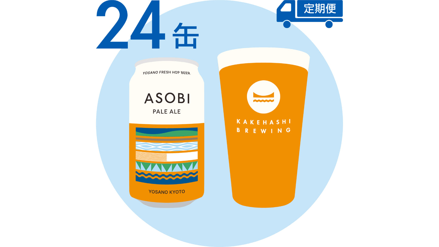 ASOBI - 24缶【定期便】