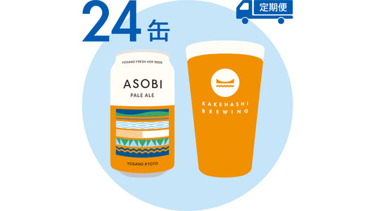 ASOBI - 24缶【定期便】