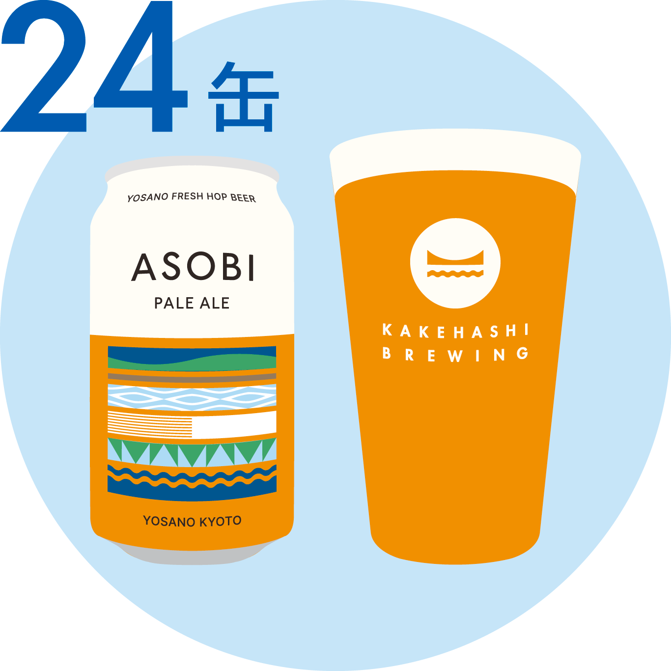 ASOBI - 24缶
